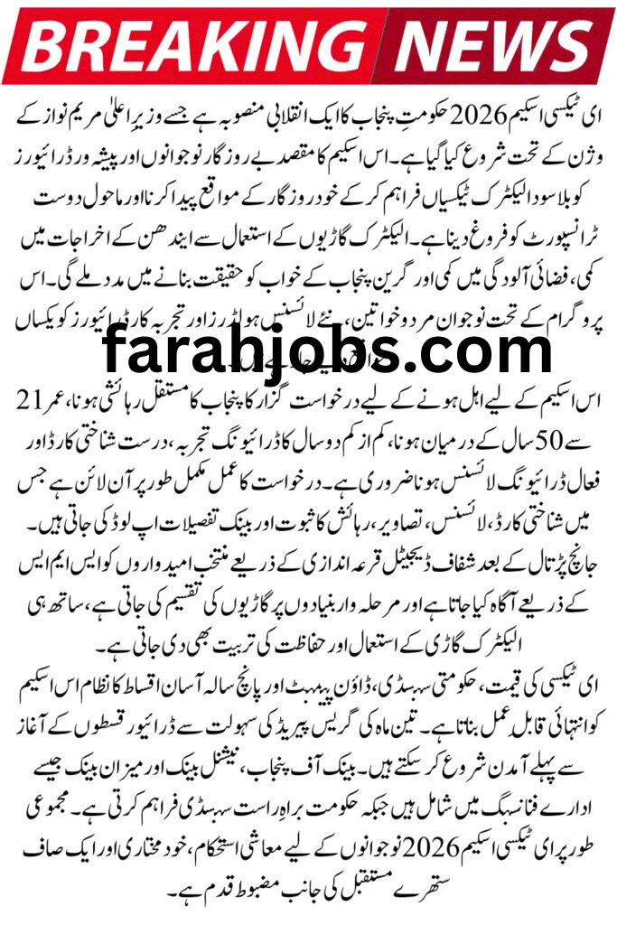 Punjab E-Taxi Scheme 2026